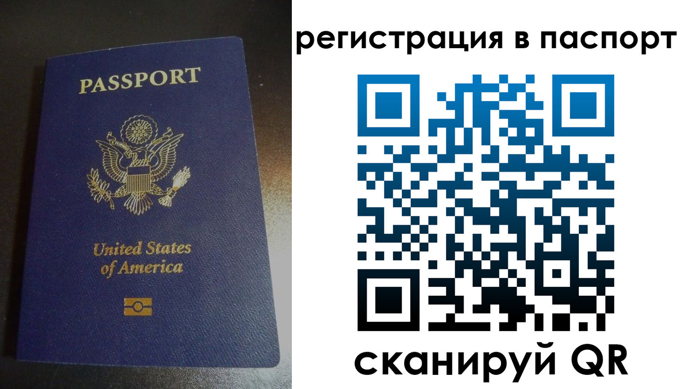 прописка от собственника в Сураже